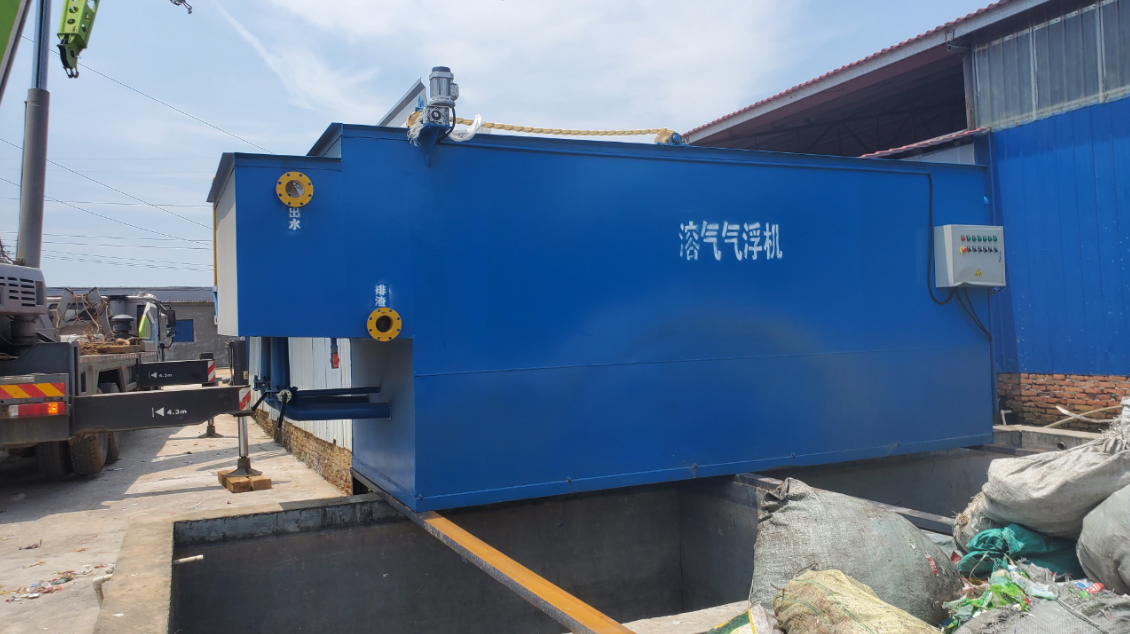 氣（qì）浮機2