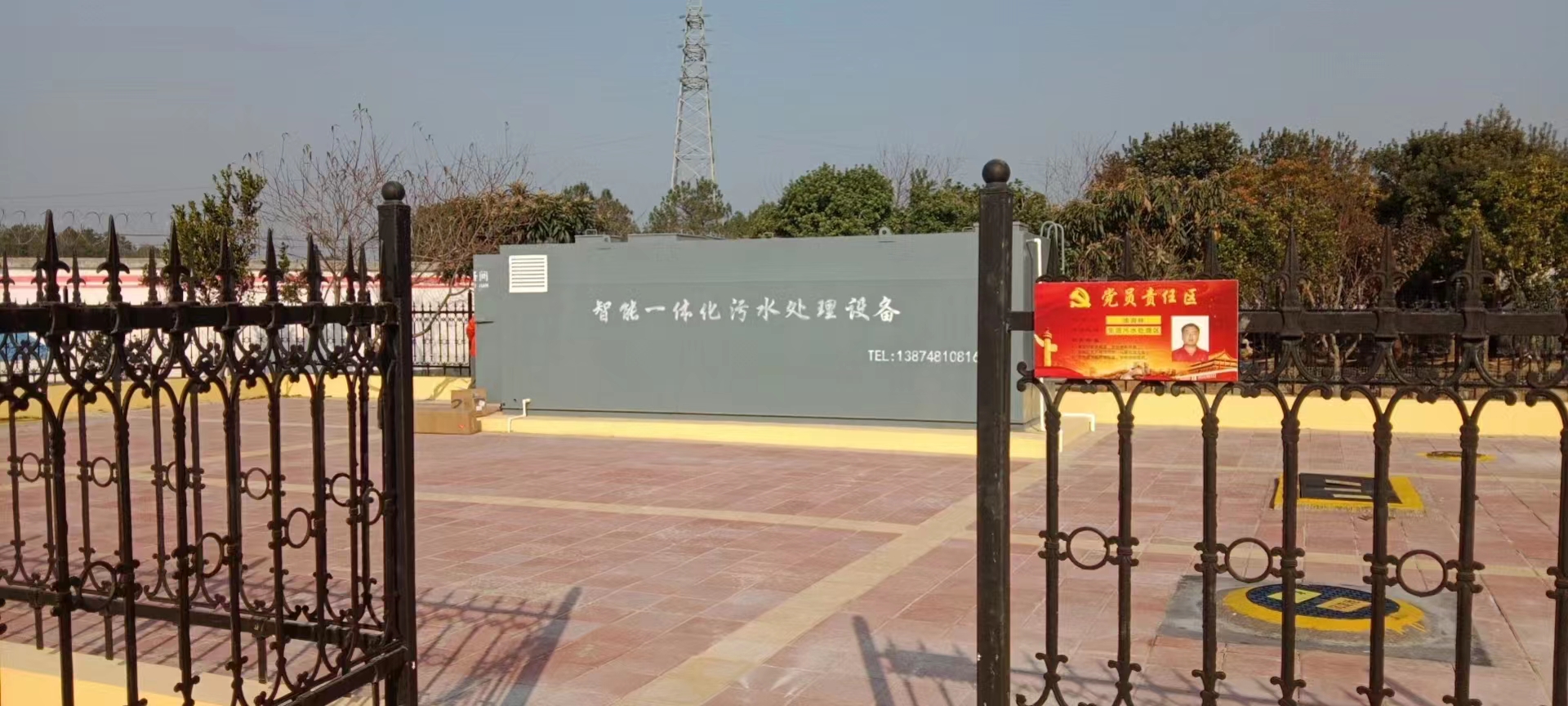 旅遊景（jǐng）區汙水處理設備-景區（qū）生活汙水處理設備