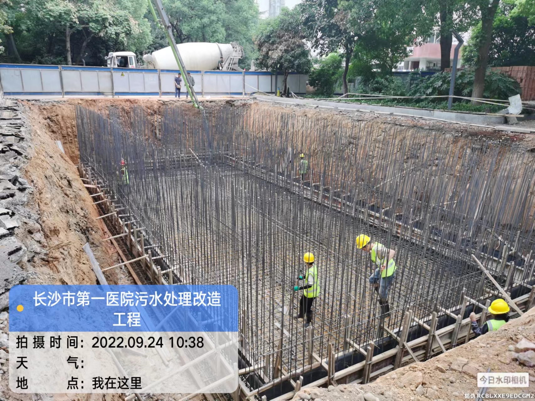 医疗污（wū）水处理改造项目工程