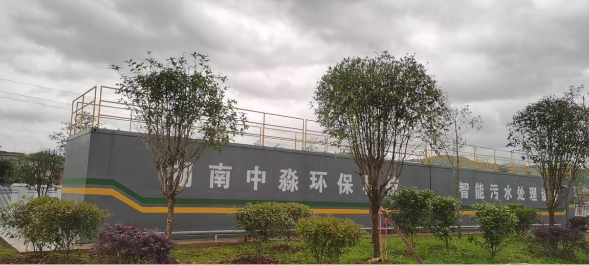 新（xīn）田縣農（nóng）村汙水處理項目