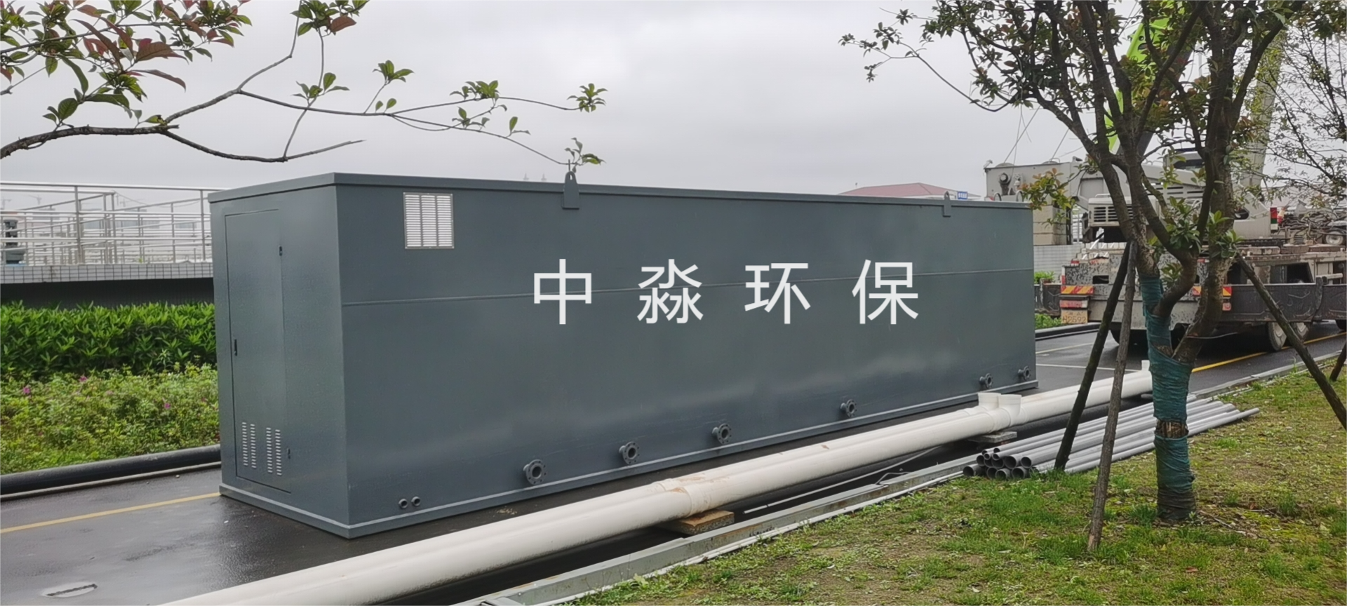 汙水（shuǐ）處理設備如何做好日常（cháng）維（wéi）護？