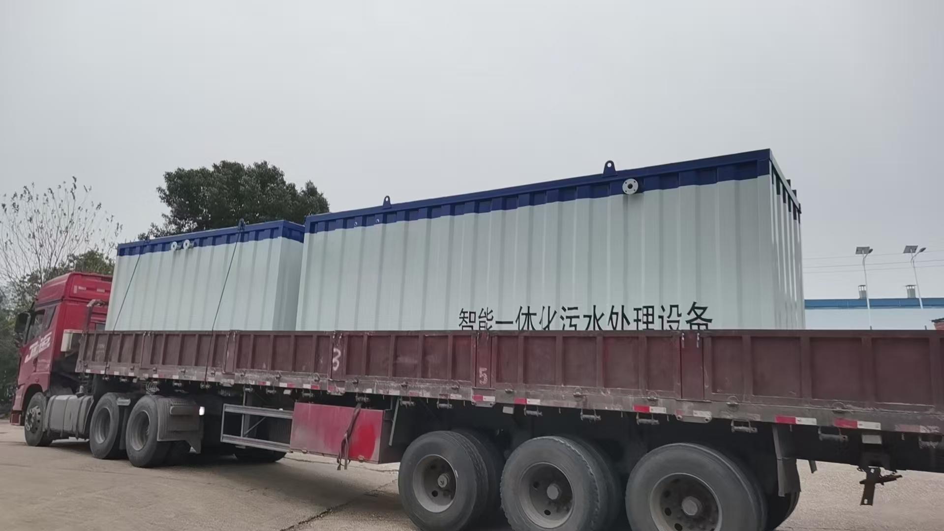 1分鍾（zhōng）帶你快速了解一體化汙水處理設備
