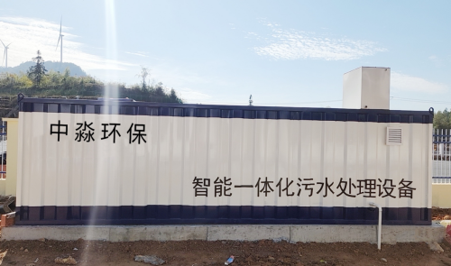 高（gāo）速公路服務區生活汙水處理項目